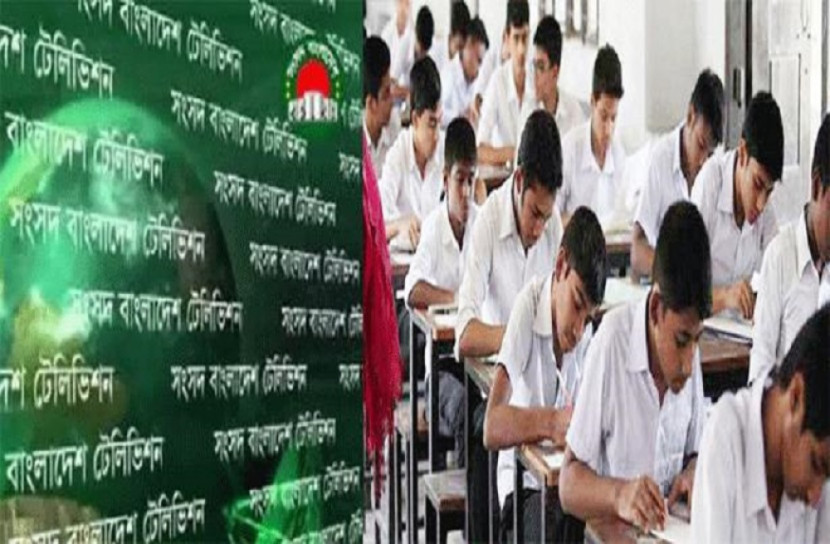 রোববার সংসদ টিভিতে ক্লাস শুরু