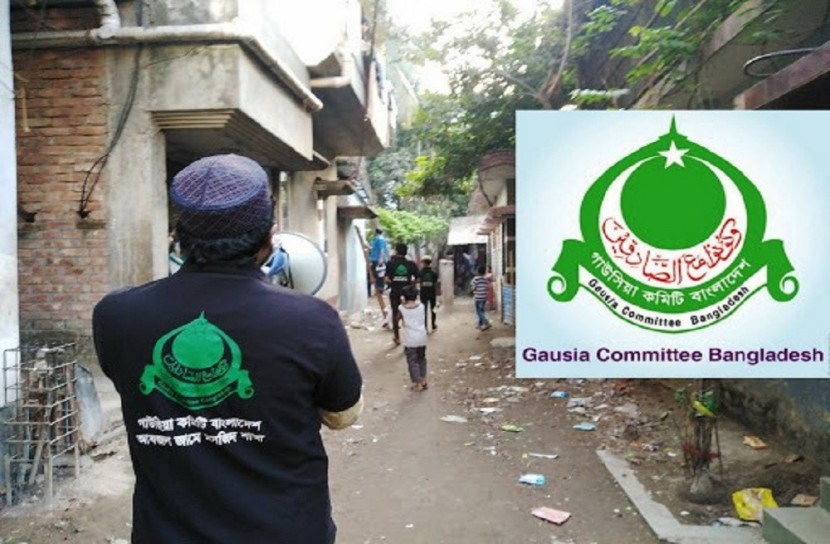 করোনায় মৃতদের দাফন করবে গাউসিয়া কমিটি