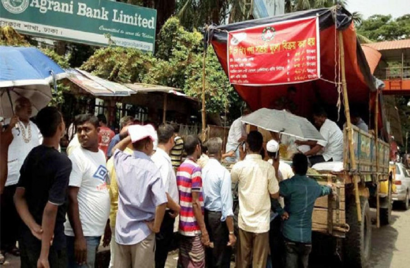 দেশব্যাপী শুরু হলো টিসিবির পণ্য বিক্রি