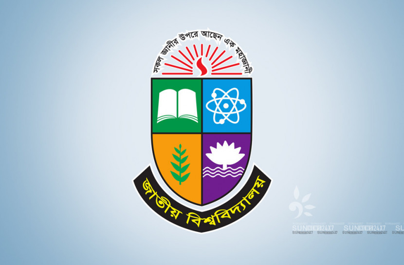 জাতীয় বিশ্ববিদ্যালয়ের সব পরীক্ষা স্থগিত