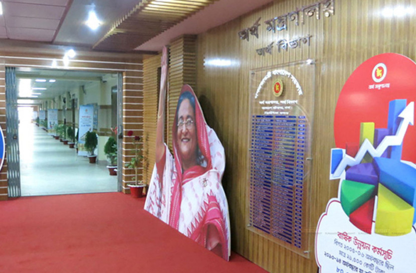 প্রধানমন্ত্রীর ৫ হাজার কোটি টাকা প্রণোদনা প্যাকেজের গাইডলাইন প্রকাশ