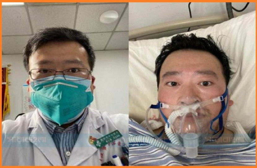 সেই লি ওয়েনলিয়াংকে ‘শহীদ’ ঘোষণা করলো চীন