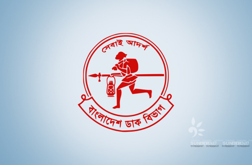 ৫ এপ্রিল থেকে খোলা থাকবে সব জিপিও ও প্রধান ডাকঘর