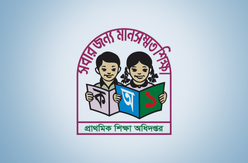 প্রধানমন্ত্রীর তহবিলে ২৩ কোটি টাকা দিচ্ছেন প্রাথমিক শিক্ষকরা