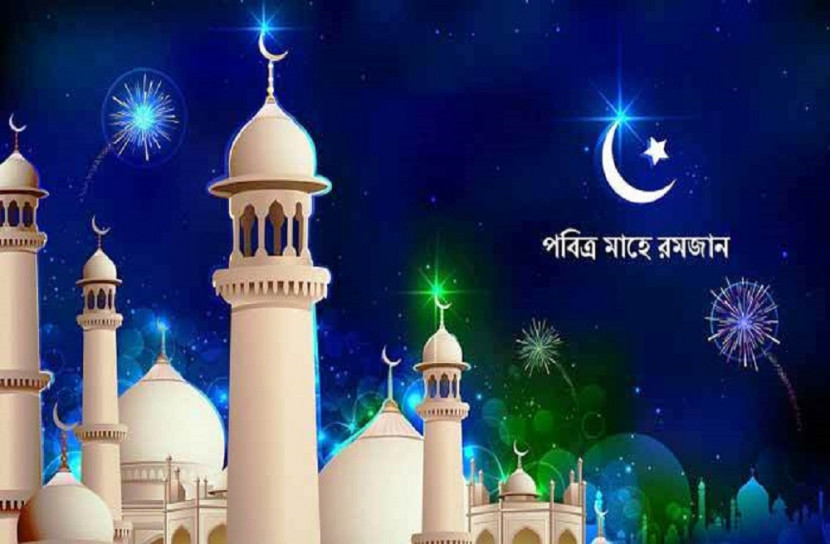 রমজানের সেহরি ও ইফতারের সূচি প্রকাশ