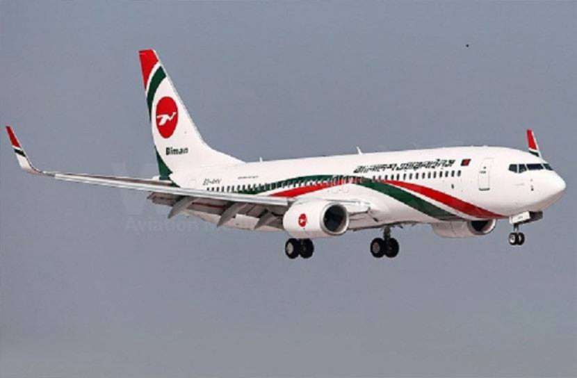 ১৪ এপ্রিল পর্যন্ত বিমান চলাচলে নিষেধাজ্ঞা