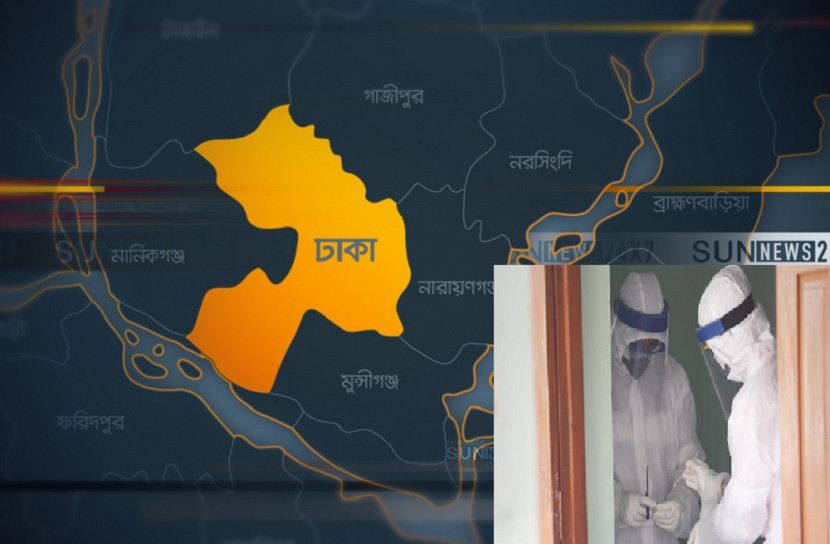 রাজধানীর সবুজবাগে এক পরিবারের ৬ জন করোনা আক্রান্ত