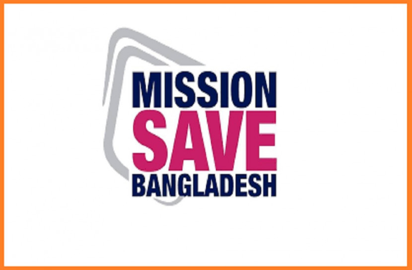 ৭ হাজার ক্ষুদ্র ব্যবসায়ীকে সহায়তায় ‘মিশন সেভ বাংলাদেশ’   