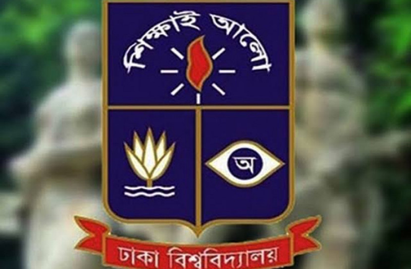 মানসিক স্বাস্থ্যসেবা দেবে ঢাকা বিশ্ববিদ্যালয়