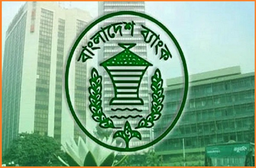 আবারো পরিবর্তন হলো ব্যাংক লেনদেনের সময় 