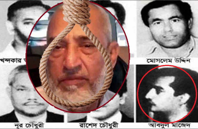 বঙ্গবন্ধুর খুনি মাজেদের ফাঁসি কার্যকর