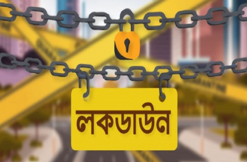 গোপালগঞ্জের টুঙ্গিপাড়া লকডাউন