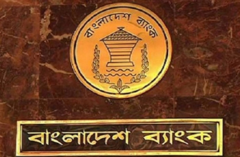 ৩০ হাজার কোটি টাকার প্রণোদনা প্যাকেজের নীতিমালা জারি