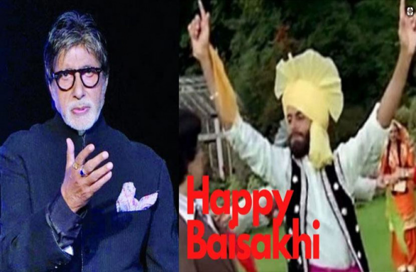 বৈশাখী ভালোবাসা জানালেন অমিতাভ বচ্চন