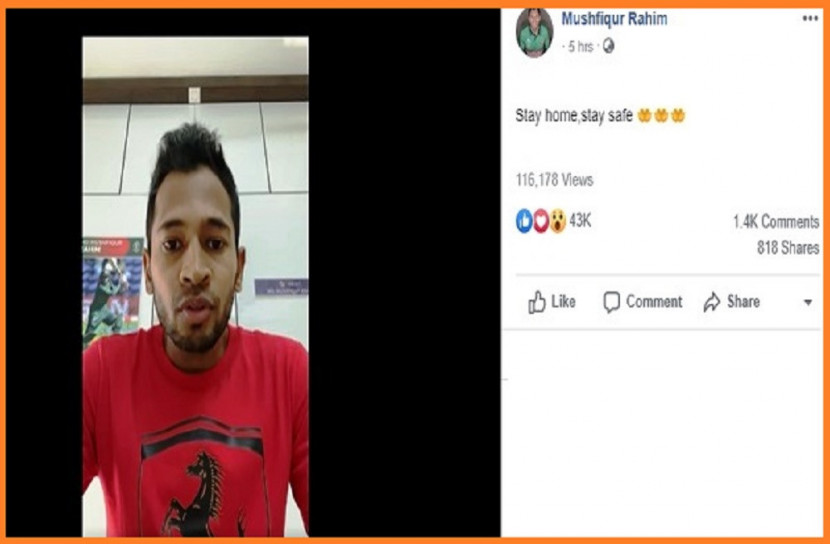 নববর্ষে মুশফিকের আবেগঘন বার্তা 