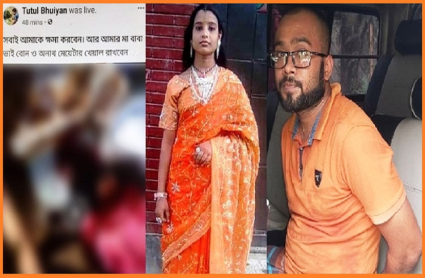 ফেসবুক লাইভে এসে স্ত্রীকে কুপিয়ে হত্যা করলেন স্বামী (ভিডিওসহ)