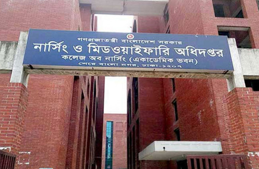 অধ্যয়নরত নার্সদের ছুটি বাতিল
