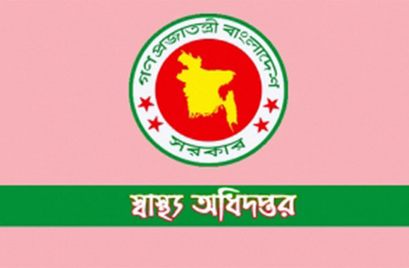 শরীরে সরাসরি জীবাণুনাশক ছিটানো বন্ধের নির্দেশনা