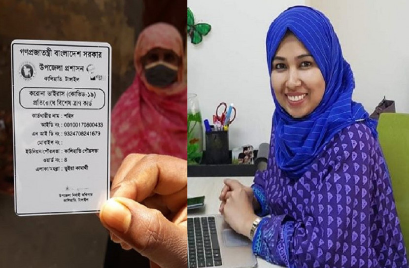 চুরি ঠেকাতে ডিজিটাল পদ্ধতিতে চাল বিক্রি