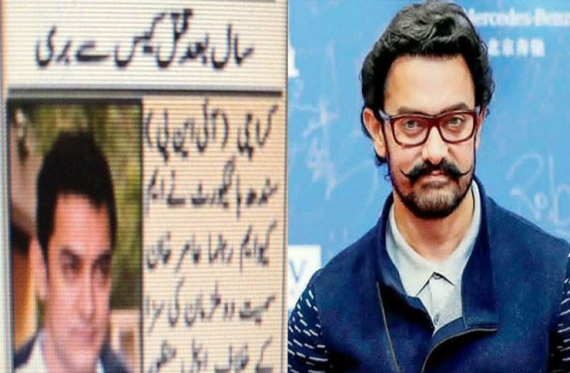 পাকিস্তানে খুনের আসামি আমির খান!