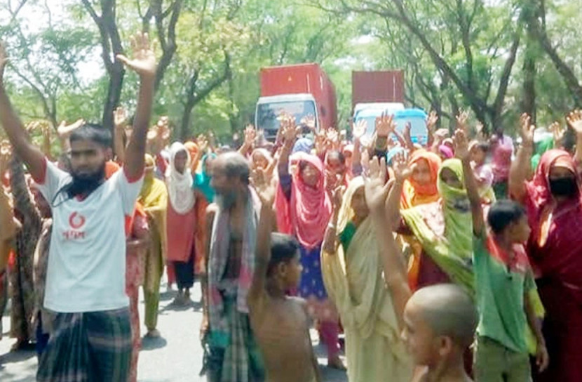 ত্রাণের জন্য বিভিন্ন স্থানে বিক্ষোভ