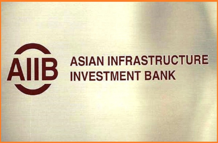 রাজধানীর স্যানিটেশন উন্নয়নে ১৭ কোটি ডলার দিচ্ছে এআইআইবি