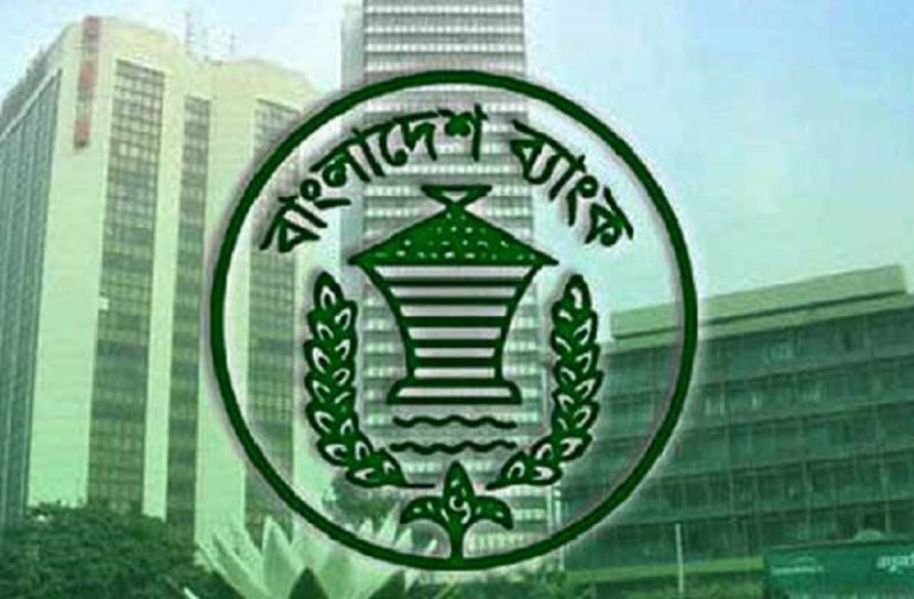 বিনা অনুমতিতে ৩০ জুন পর্যন্ত বিদেশে টাকা পাঠানো যাবে 