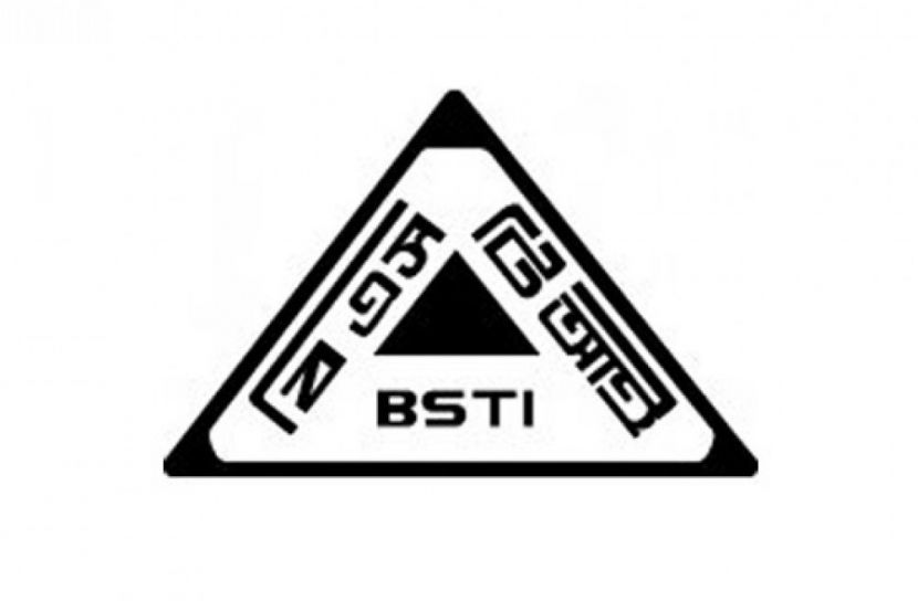 ১৭ পণ্য নিষিদ্ধ করলো বিএসটিআই