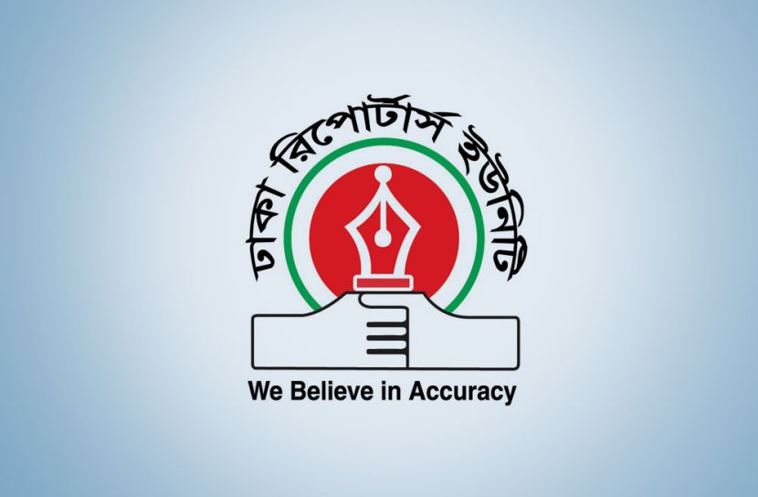 সাংবাদ কর্মীদের চাকরিচ্যুতির নোটিশে ডিআরইউ`র উদ্বেগ