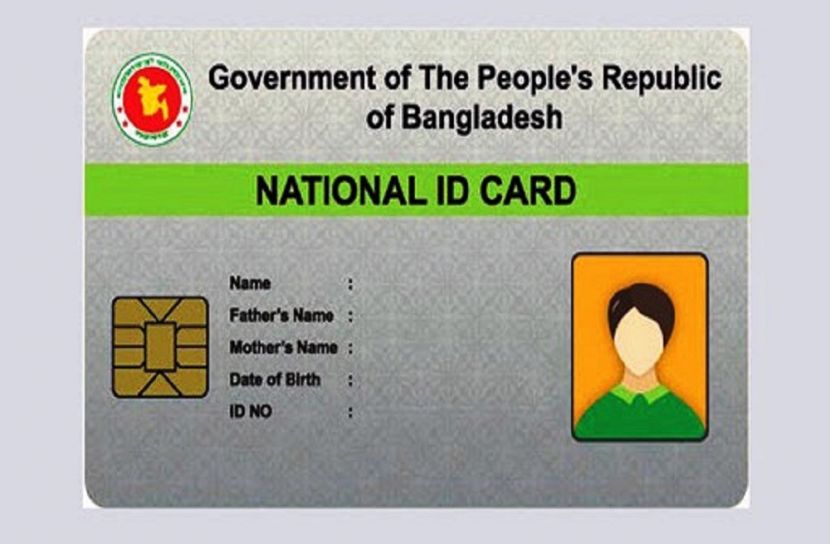 অনলাইনে মিলবে এনআইডি সম্পর্কিত ৬ সেবা
