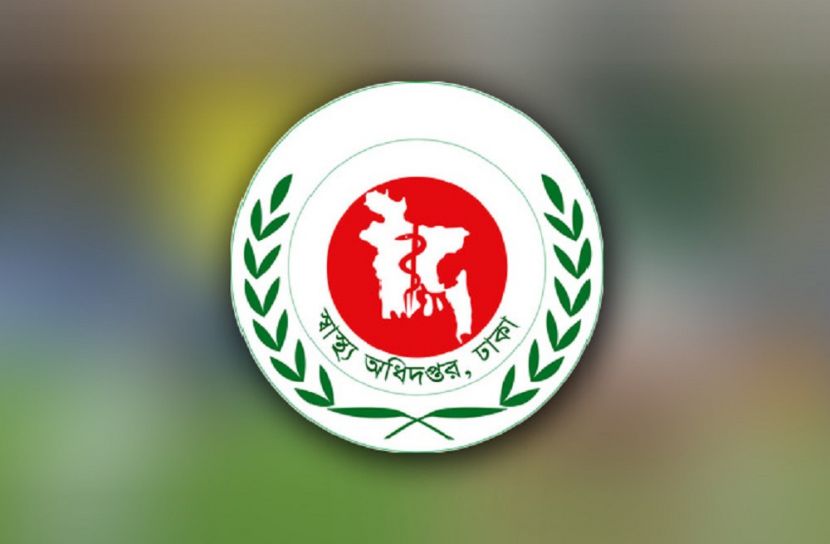 সন্দেহভাজন করোনা রোগী ভর্তিতে কন্ট্রোল রুমে জানাতে হবে