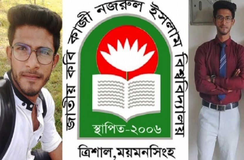 দুর্বৃত্তের হামলায় নজরুল বিশ্ববিদ্যালয় শিক্ষার্থী নিহত