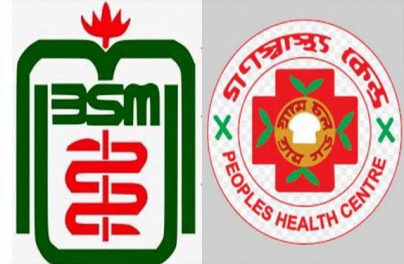 গণস্বাস্থ্যের কিট যাচাইয়ে ৫ সদস্যের কমিটি গঠন