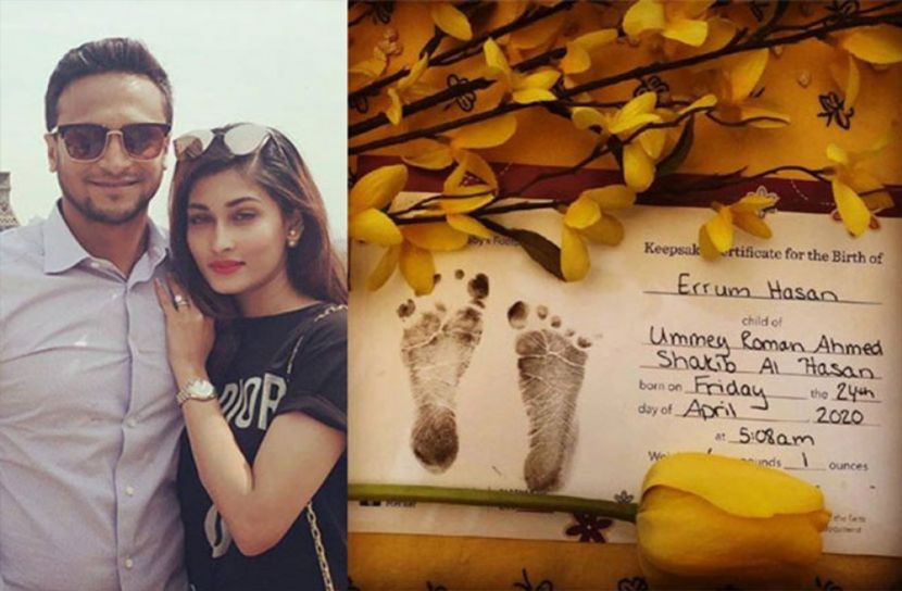 দ্বিতীয় সন্তানের নাম জানালেন সাকিব