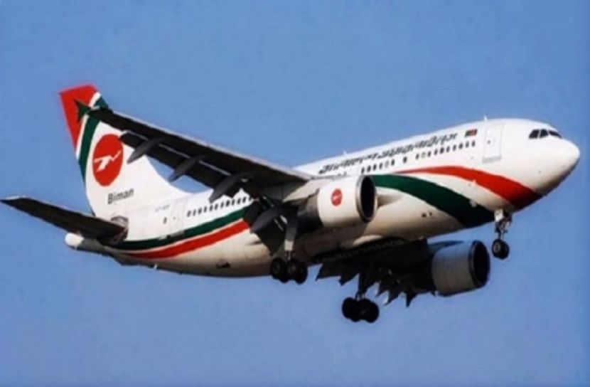 ৮ মে থেকে সীমিতভাবে চালু  হচ্ছে অভ্যন্তরীণ ফ্লাইট