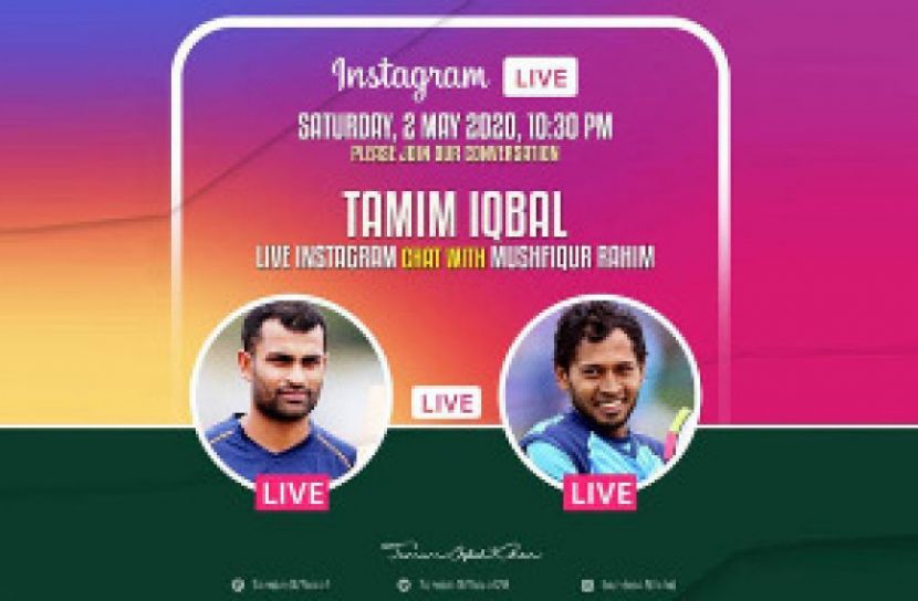 মুশফিকের ব্যাটটি কিনতে চান তামিম