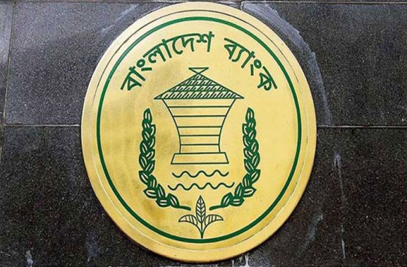 দেশের ব্যাংকগুলোর দুই মাসের ঋণের সুদ স্থগিত