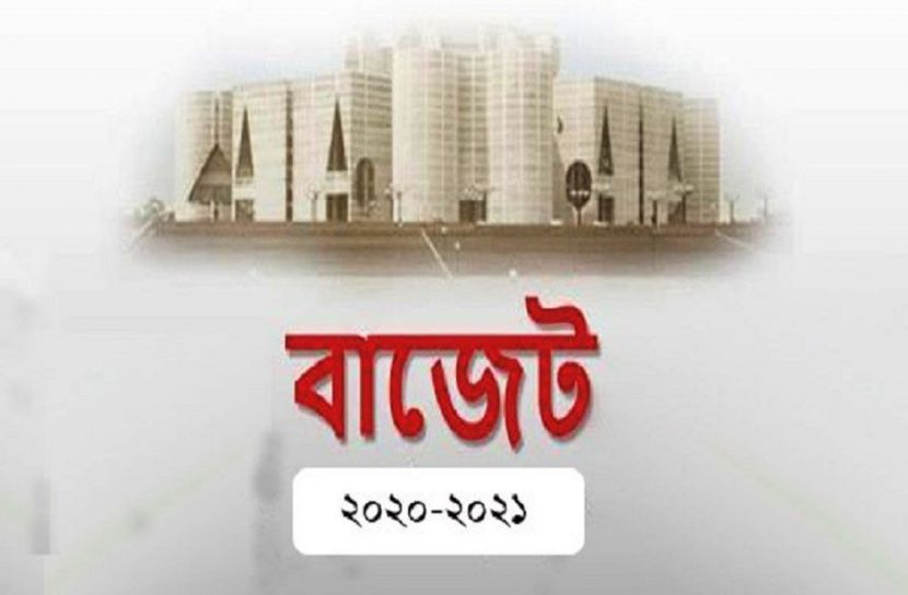 ২০২০-২১ অর্থবছরের বাজেট জুনে
