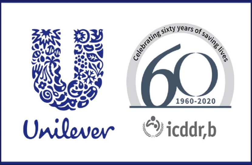 আইসিডিডিআর,বি’র পাশে দাঁড়াল ইউনিলিভার