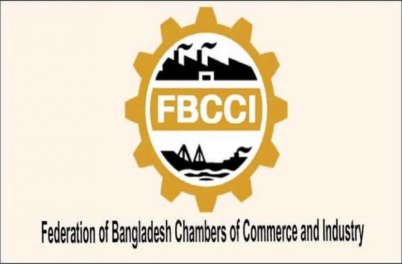 গণমাধ্যমকে সহজ শর্তে ঋণ দেয়ার প্রস্তাব এফবিসিসিআইর