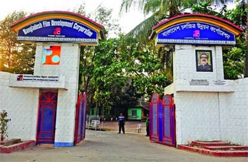 ৬ কোটি টাকা অনুদান পেলো এফডিসি