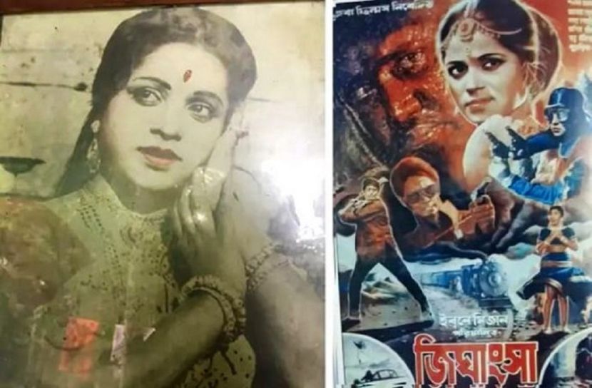 ৪৫ বছর নিখোঁজ নায়িকার খোঁজ মিলল মৃত্যুর পর