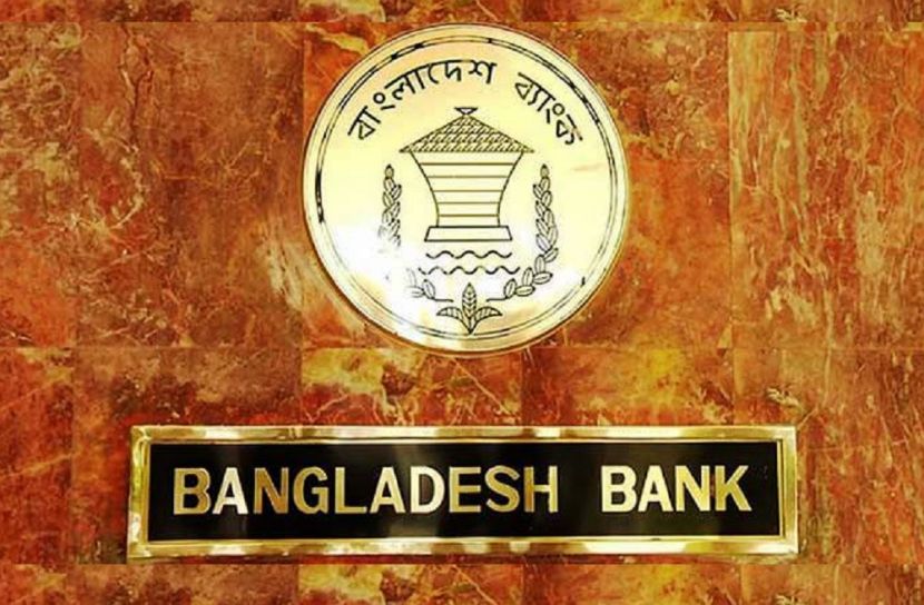 ১০ কর্মদিবসের বেশি প্রণোদনা ভাতা পাবেন না ব্যাংকাররা