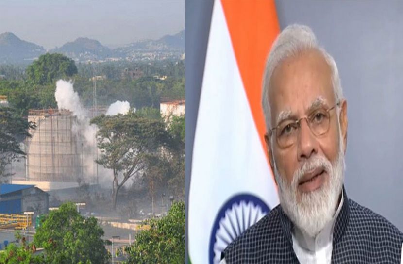 কারখানায় গ্যাস লিক, জরুরি বৈঠকে মোদি!