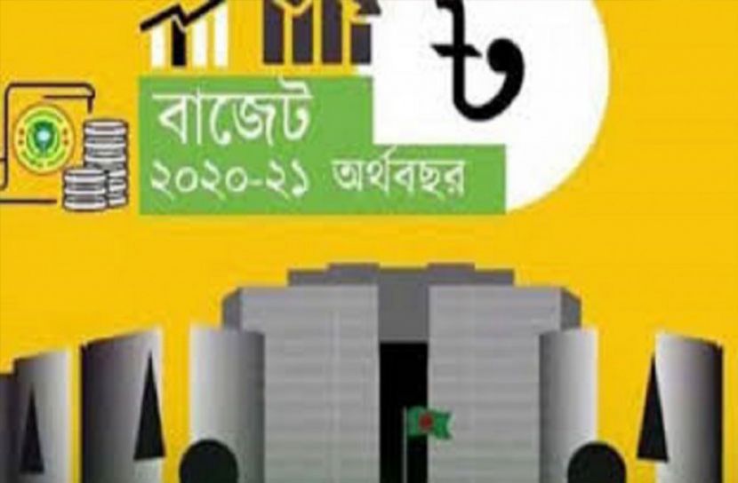 আগামী ১১ জুন বাজেট ঘোষণা
