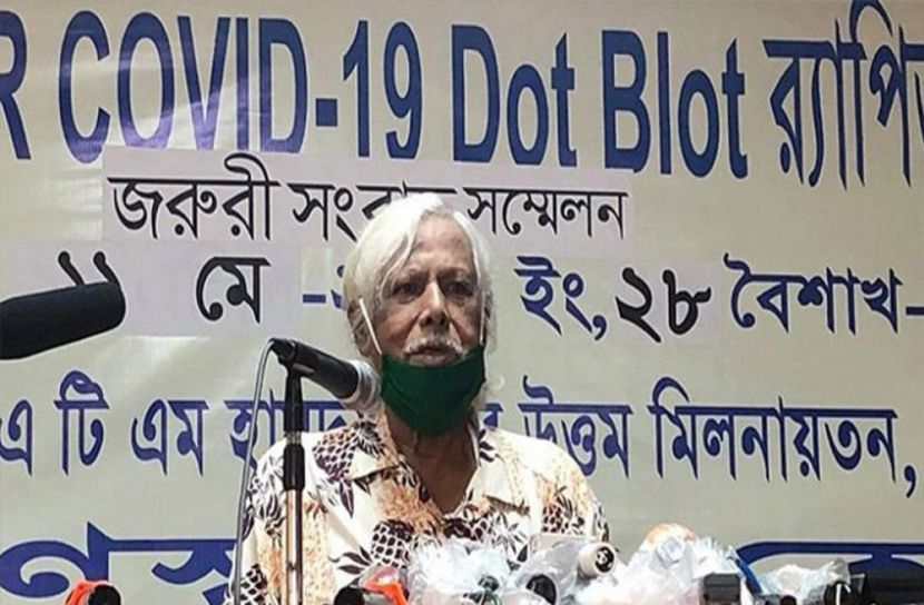 গণস্বাস্থ্যের কিট ব্যবহারের অনুমোদন মিলেনি