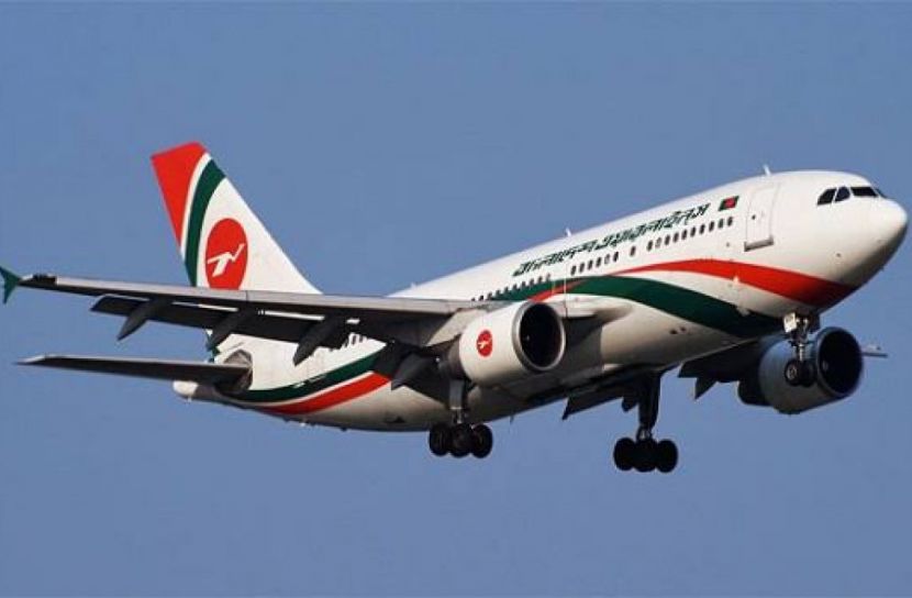 বাতিল হওয়া টিকিট সম্পর্কে জানালো বিমান কর্তৃপক্ষ