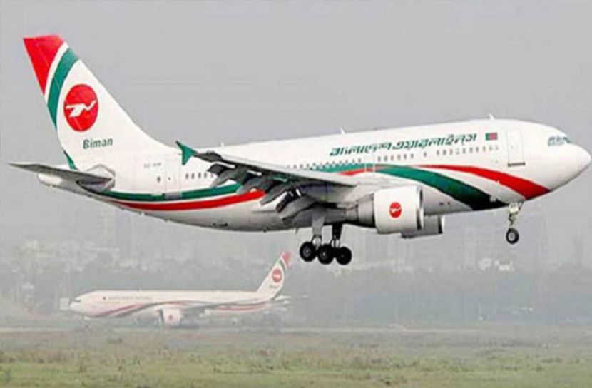 বিমানের সকল সিডিউল ফ্লাইট ৩০ মে পর্যন্ত বন্ধ