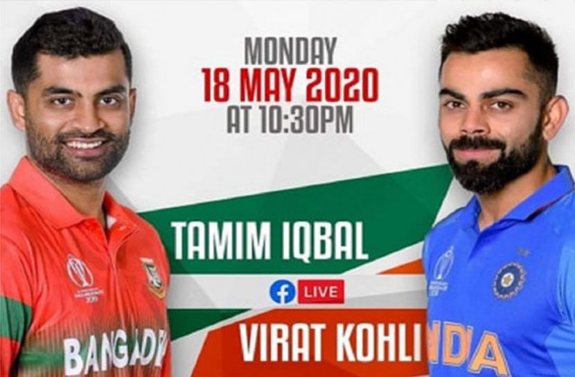 তামিমের লাইভে এবার আসছে বিরাট কোহলি