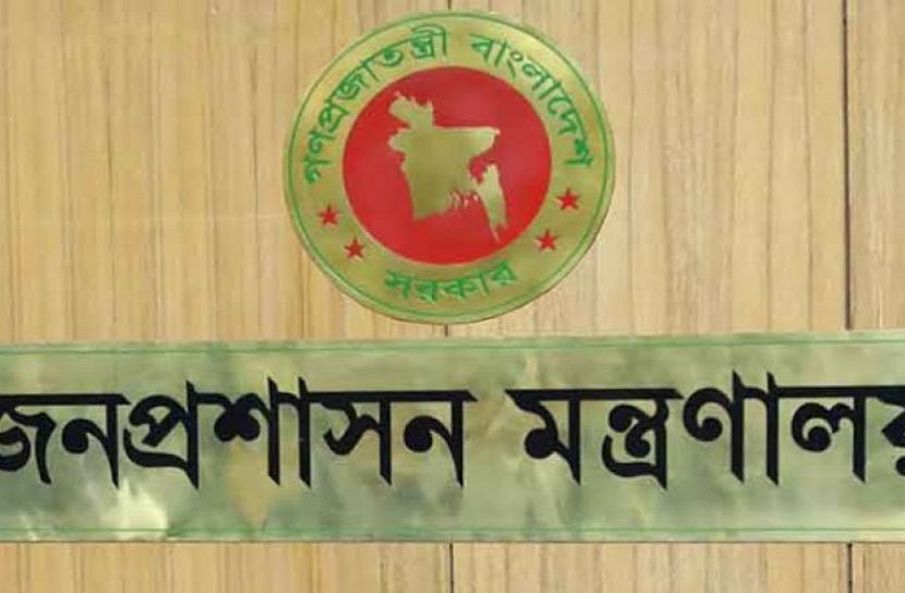 আরও তিন ইউপি সদস্য বরখাস্ত